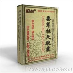 蚕茸柱天胶囊 