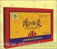 点击放大 隔物灸