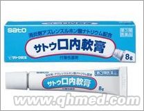 点击放大 国庆正品促销日本佐藤制药口炎灵软膏