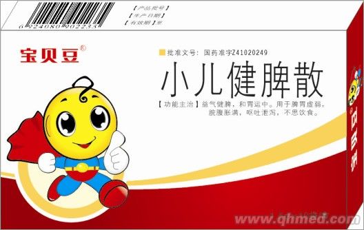 宝贝豆小儿健脾散 小儿健脾散