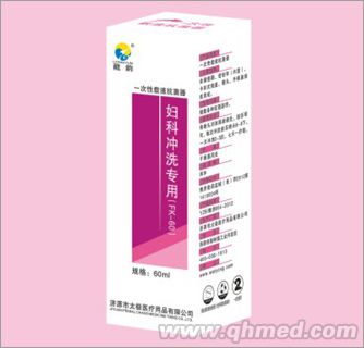 一次性载液抗菌器（妇科冲洗专用） 