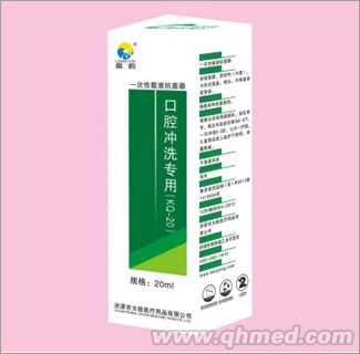 一次性载液抗菌器（口腔冲洗专用） 