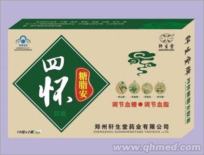 四怀糖脂安胶囊 