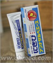 点击放大 国庆促销日本白兔牌暗疮膏100%正品