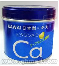 点击放大 日本梨之钙丸国庆正品促销