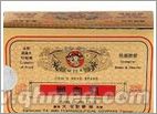 点击放大 100正品台湾牛头牌通血丸国庆促销