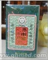 点击放大 原装正品香港百草堂养心补脑丸国庆大促销
