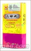 点击放大 国庆正品促销雷氏六神丸