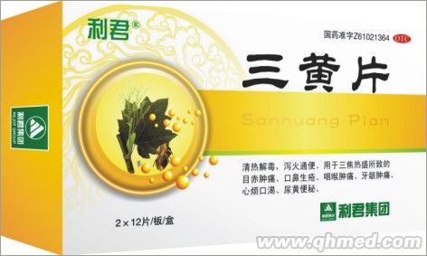 三黄片 三黄片