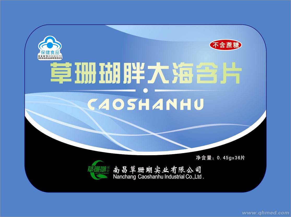 点击大放