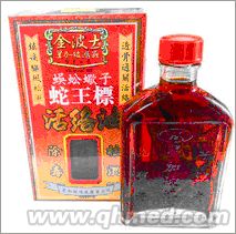 点击放大 星加坡鸿威蜈蚣蝎子蛇王标活络油国庆正品促