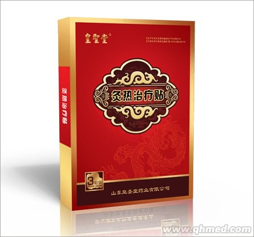 点击大放