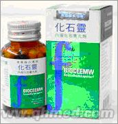 点击放大 国庆正品原装促销德国鸿运强力浓缩化石灵