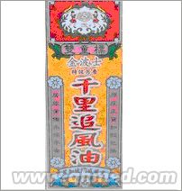 点击放大 10.1国庆大促销金波士双童标特效射香千