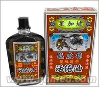 点击放大 正品星加坡鸿威龙虎标活络油圣诞促销