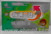点击放大 国庆促销脉通三降银菊胶囊纯中药正品