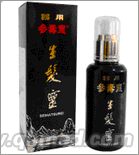 点击放大 发技伸多参寿惠国庆正品促销
