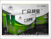 点击放大 圣诞促销仁合胰宝胶囊正品