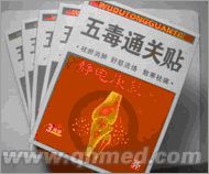 点击放大 打折促销五毒通关贴中秋佳节