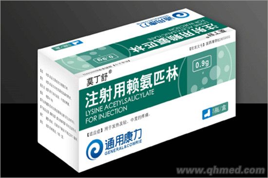 点击放大 注射用赖氨匹林