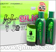 点击放大 年底回馈打折促销安奈竹炭一洗白