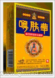 点击放大 感恩折扣回馈唤肤草10.1促销
