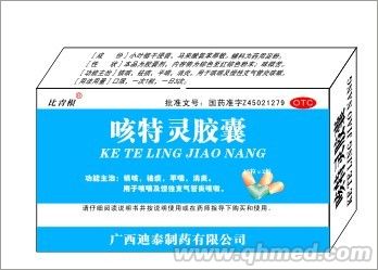 点击大放
