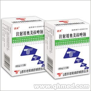 点击放大 注射用奥美拉唑钠 注射用奥美拉唑钠