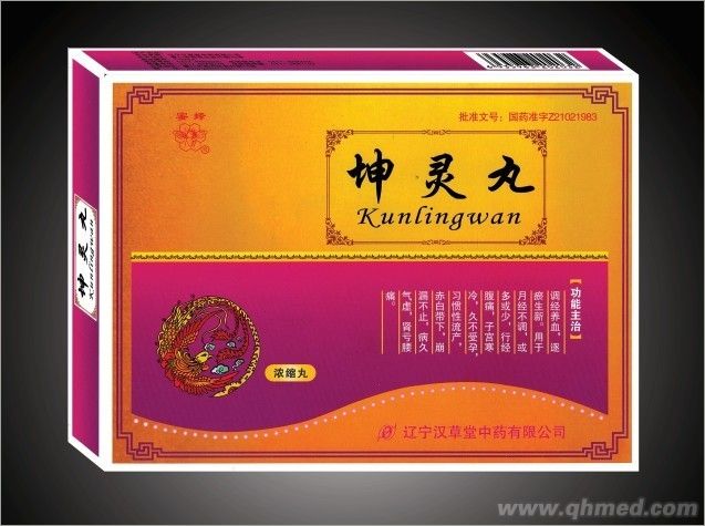 点击放大 坤灵丸 坤灵丸
