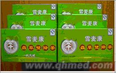 点击放大 年终促销雪麦康虫草双降茶100%正品原装