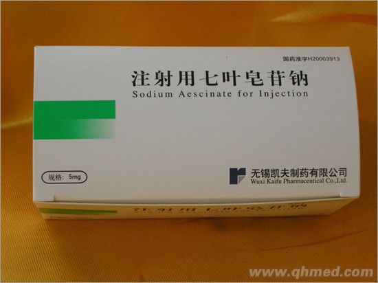点击放大 注射用七叶皂苷钠