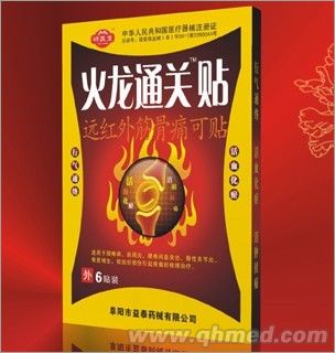 点击大放