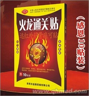 点击大放