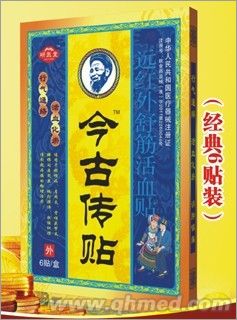 点击大放