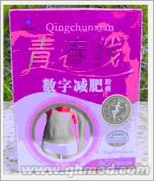 点击放大 青春线10.1原装正品折扣促销