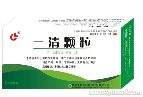 点击大放