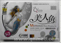 点击放大 中秋好礼回馈促销旗人美人鱼减肥胶囊
