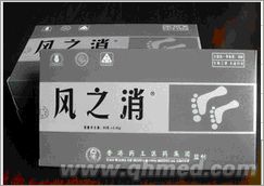 点击放大 中秋国庆折扣促销东方之子风之消
