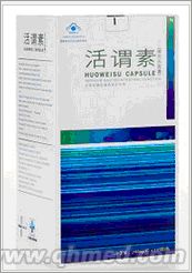 点击放大 年终回馈促销活谓素牌得而乐胶囊