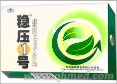 点击放大 中秋国庆折扣促销稳压一号正品
