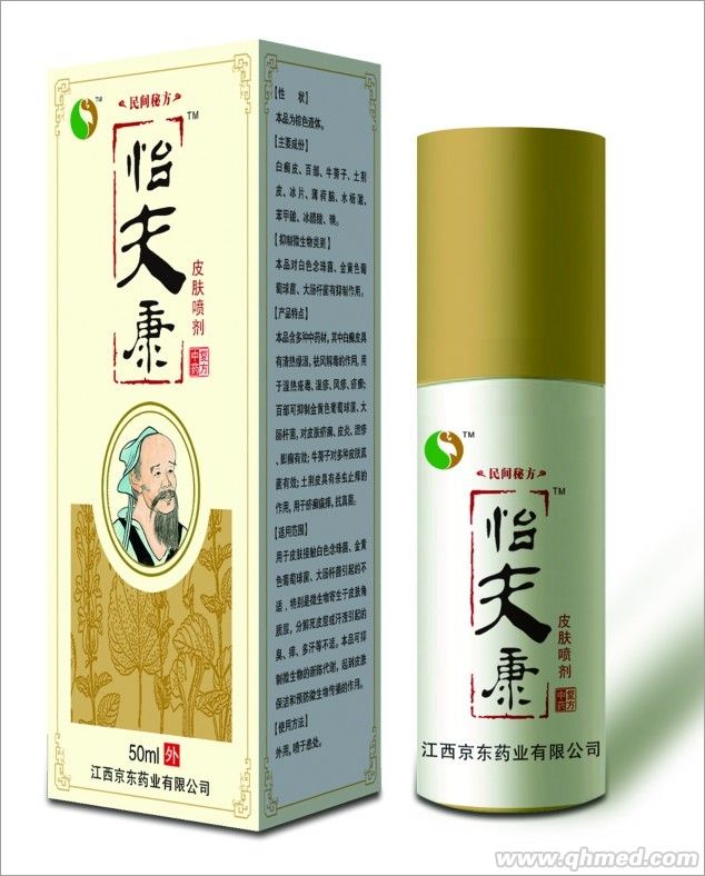 点击大放