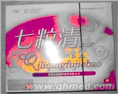 点击放大 七粒清妇洁宝年终回馈促销
