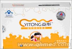 点击放大 圣诞回馈促销益彤益生菌