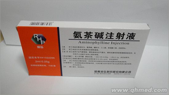 点击放大 氨茶碱注射液