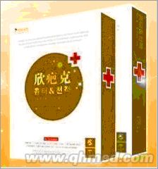 点击放大 正品原装 欣疤克祛疤精华组合