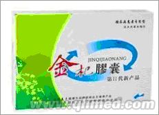 点击放大 圣诞回馈促销 金杞胶囊100%正品