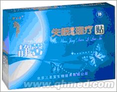 点击放大 100%正品郭百年失眠保健贴年终回馈促销