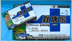 点击放大 中秋折扣促销蚁唐乐