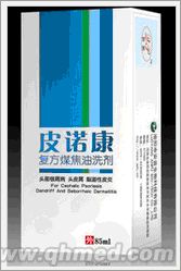 点击放大 皮诺康年终好礼折扣促销
