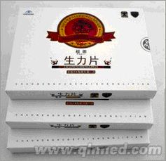 点击放大 法国生力片中秋国庆好礼促销